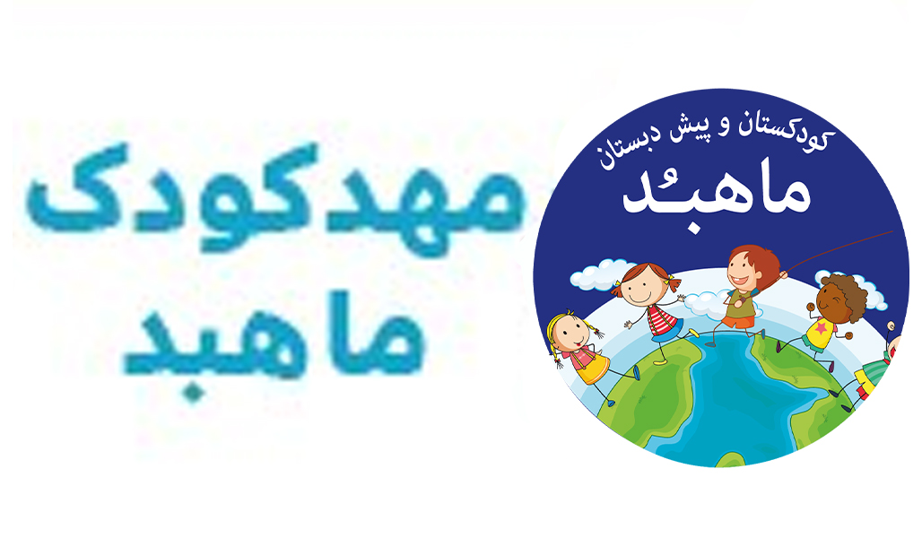 لوگو ماهبد